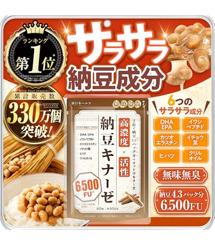 Amazon | 令真宝 30袋 アウレオの黒酵母βグルカンサプリメント | ノー